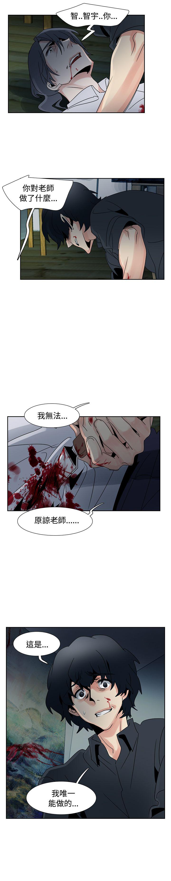 [韩国漫画] 欧菲莉亚 爱情,熟女人妻,巨乳大奶#[39P]-30