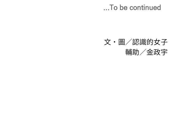 [韩国漫画] 欧菲莉亚 爱情,熟女人妻,巨乳大奶#[39P]-39