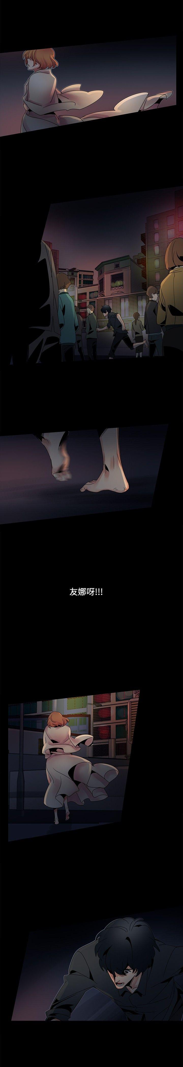 [韩国漫画] 欧菲莉亚 爱情,熟女人妻,巨乳大奶#[39P]-6