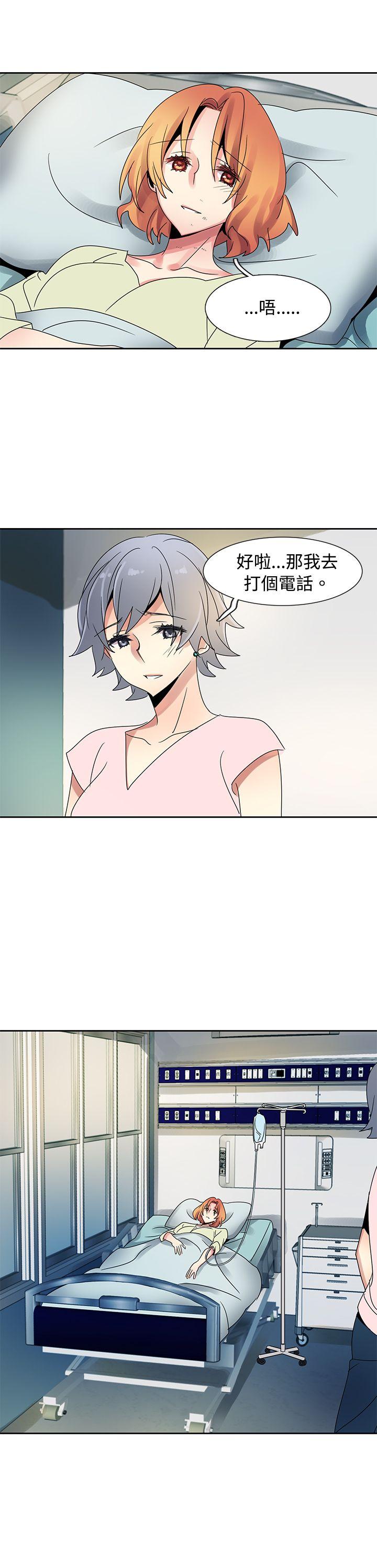 [韩国漫画] 欧菲莉亚 爱情,熟女人妻,巨乳大奶#[31P]-10