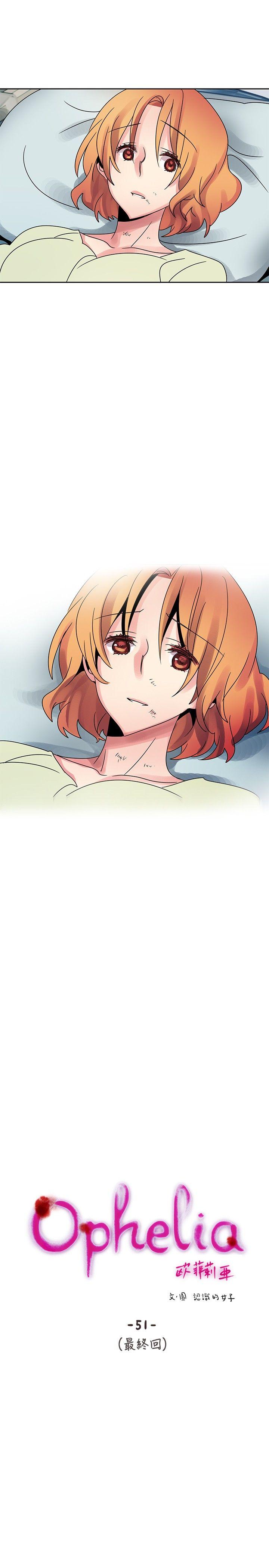 [韩国漫画] 欧菲莉亚 爱情,熟女人妻,巨乳大奶#[31P]-12