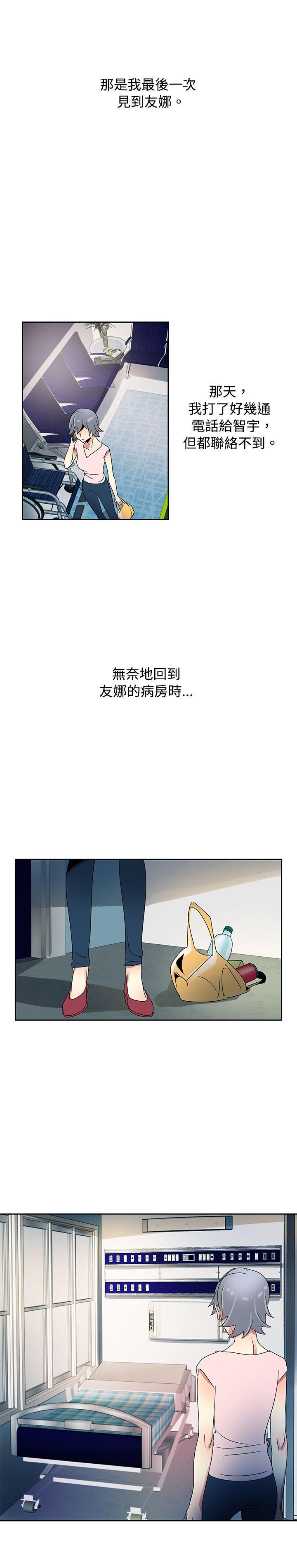 [韩国漫画] 欧菲莉亚 爱情,熟女人妻,巨乳大奶#[31P]-14