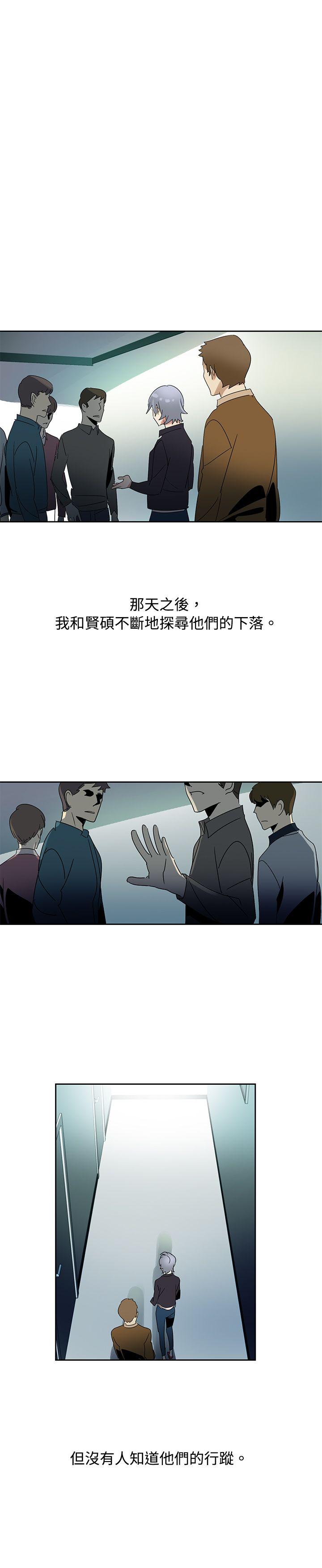 [韩国漫画] 欧菲莉亚 爱情,熟女人妻,巨乳大奶#[31P]-16