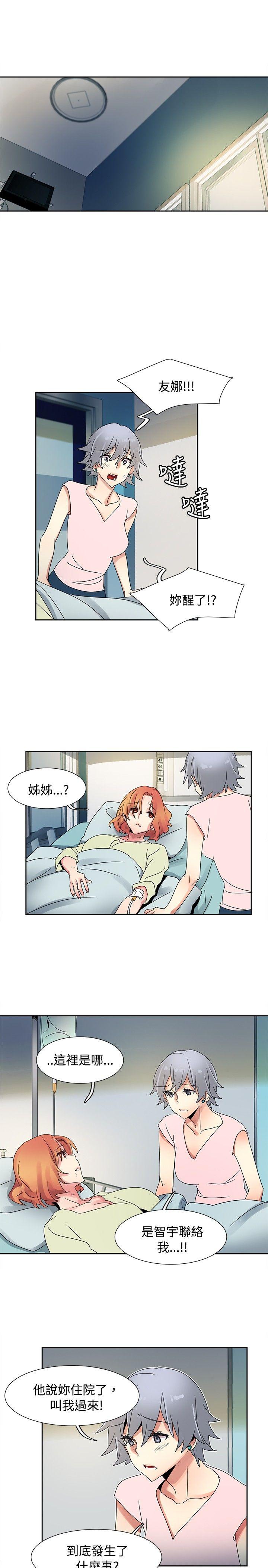 [韩国漫画] 欧菲莉亚 爱情,熟女人妻,巨乳大奶#[31P]-2