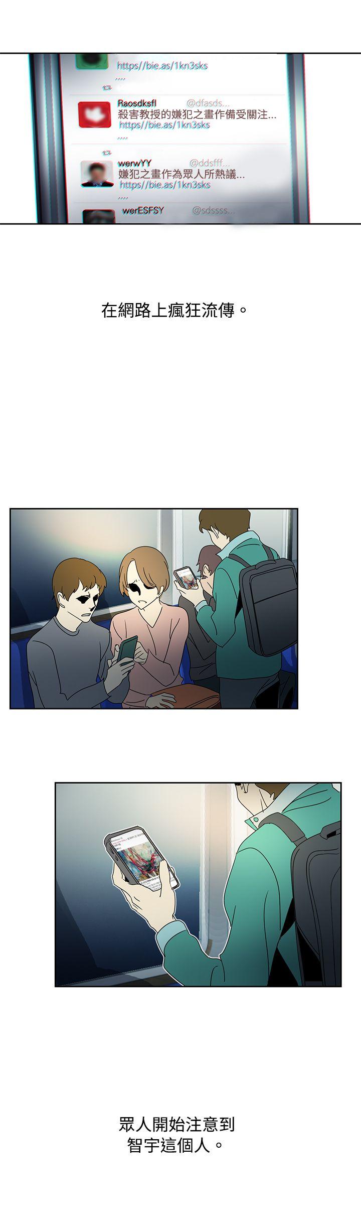 [韩国漫画] 欧菲莉亚 爱情,熟女人妻,巨乳大奶#[31P]-20