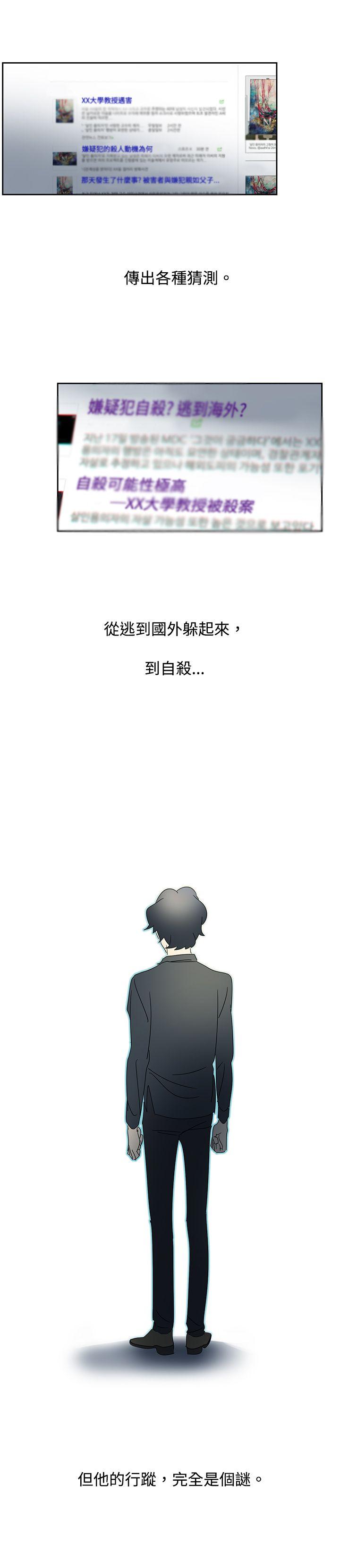[韩国漫画] 欧菲莉亚 爱情,熟女人妻,巨乳大奶#[31P]-21
