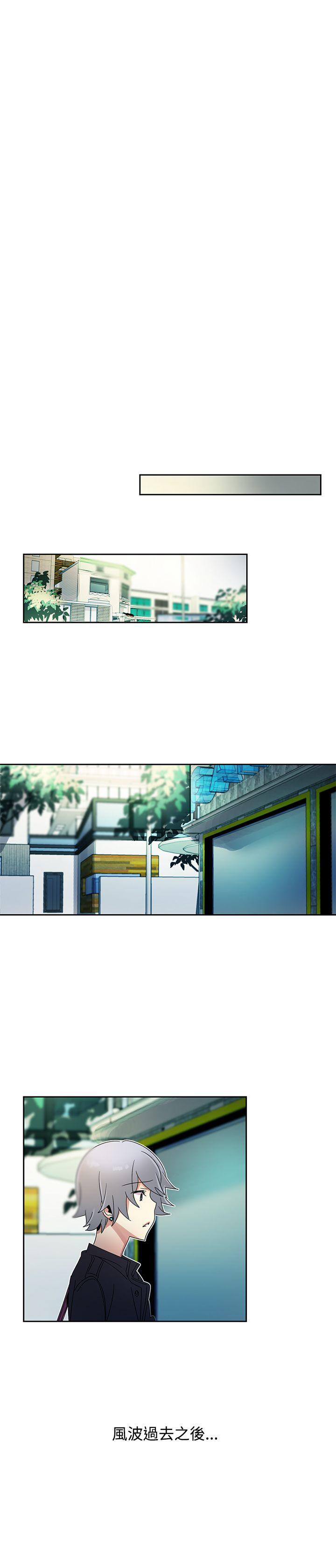 [韩国漫画] 欧菲莉亚 爱情,熟女人妻,巨乳大奶#[31P]-22