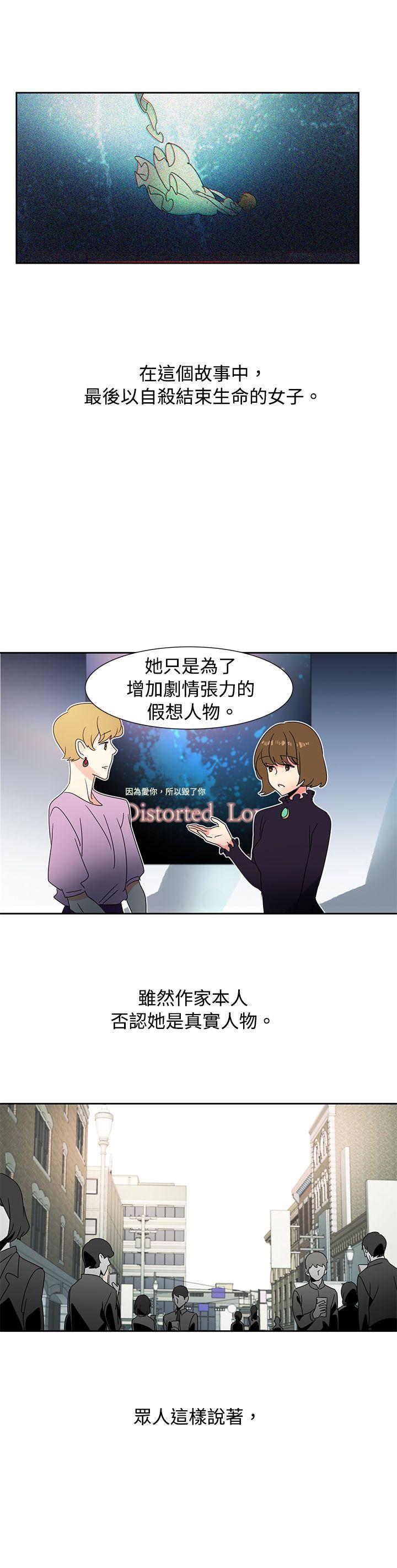 [韩国漫画] 欧菲莉亚 爱情,熟女人妻,巨乳大奶#[31P]-26