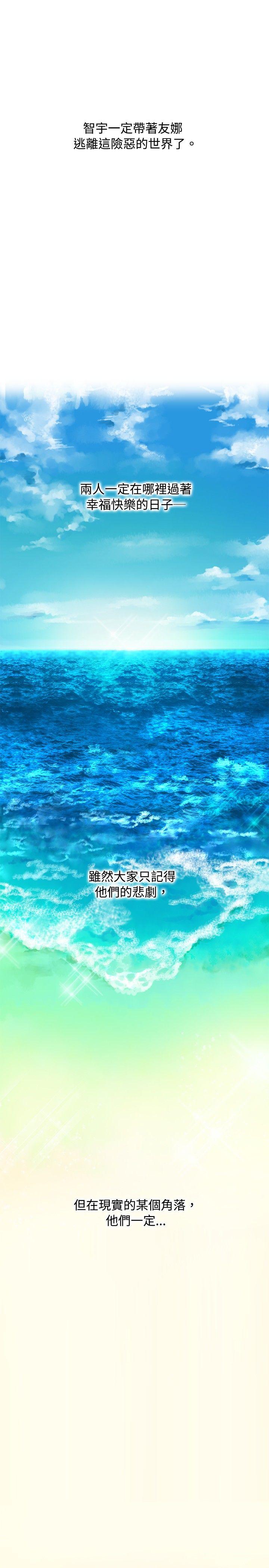 [韩国漫画] 欧菲莉亚 爱情,熟女人妻,巨乳大奶#[31P]-29