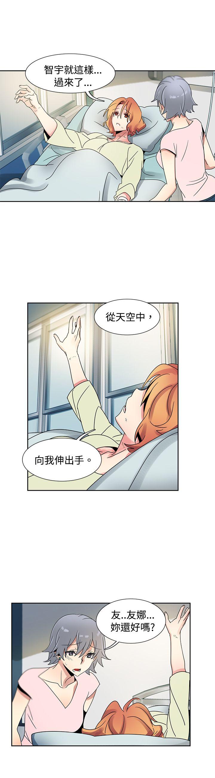 [韩国漫画] 欧菲莉亚 爱情,熟女人妻,巨乳大奶#[31P]-7
