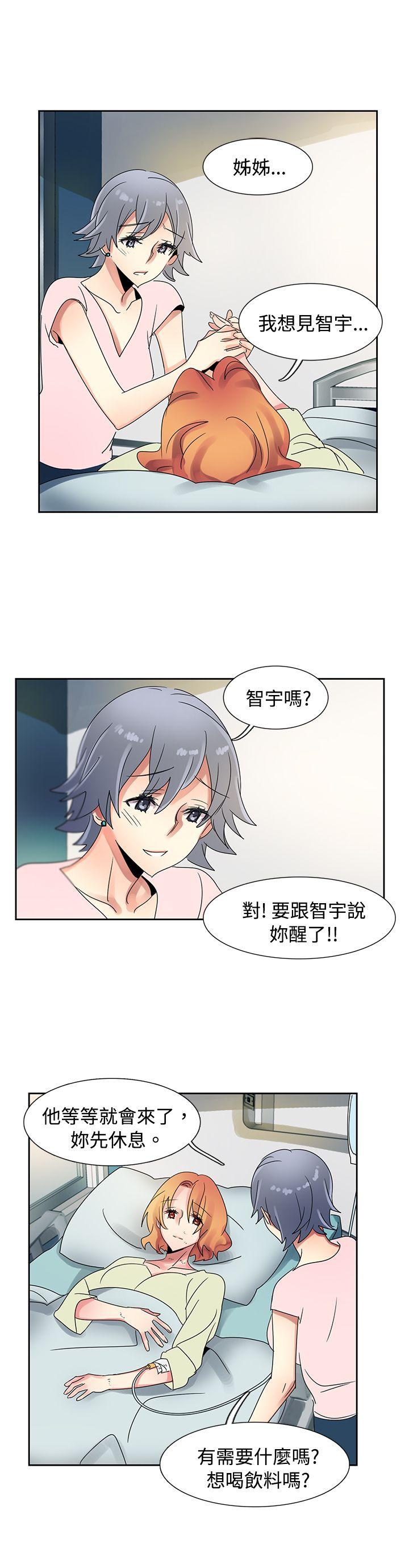 [韩国漫画] 欧菲莉亚 爱情,熟女人妻,巨乳大奶#[31P]-9
