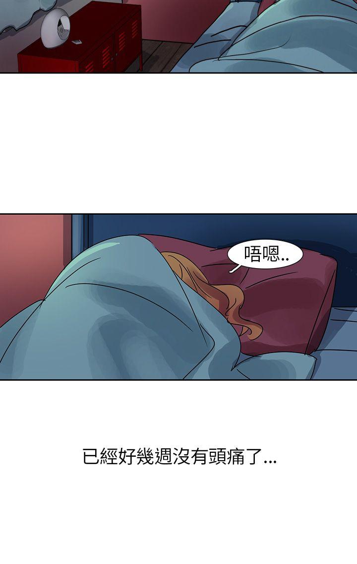 [韩国漫画] 欧菲莉亚 爱情,熟女人妻,巨乳大奶#[23P]-12