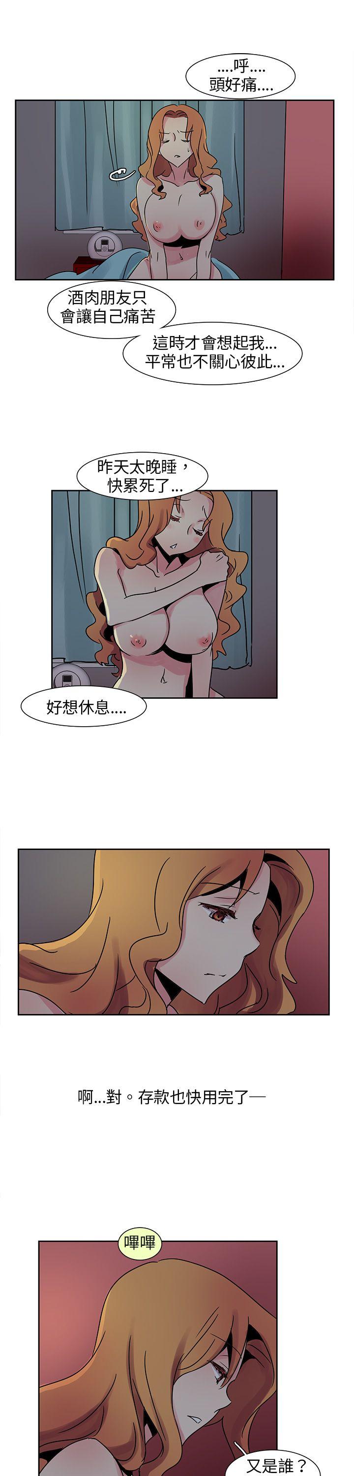[韩国漫画] 欧菲莉亚 爱情,熟女人妻,巨乳大奶#[23P]-16