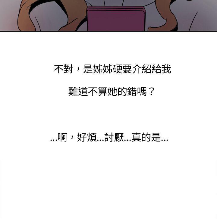 [韩国漫画] 欧菲莉亚 爱情,熟女人妻,巨乳大奶#[23P]-19