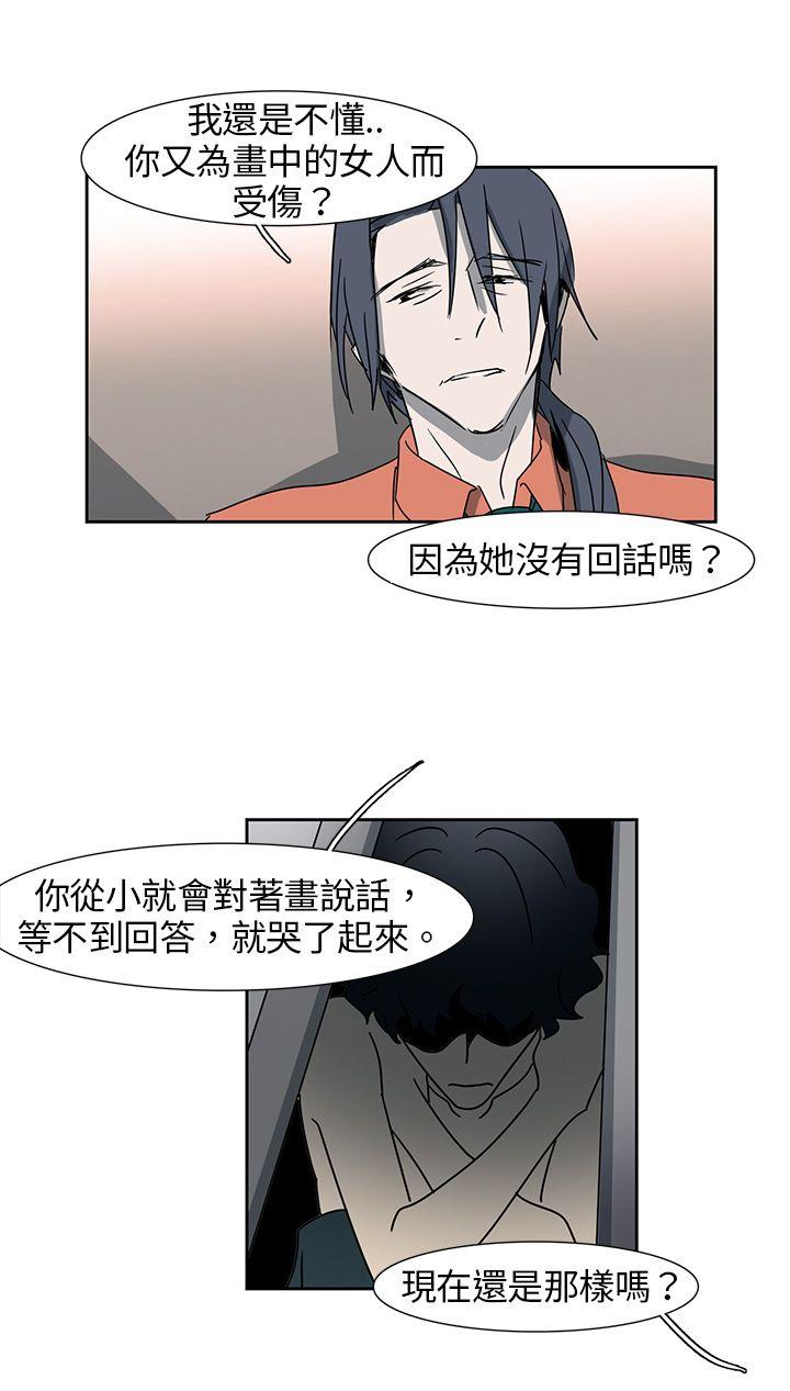 [韩国漫画] 欧菲莉亚 爱情,熟女人妻,巨乳大奶#[23P]-2