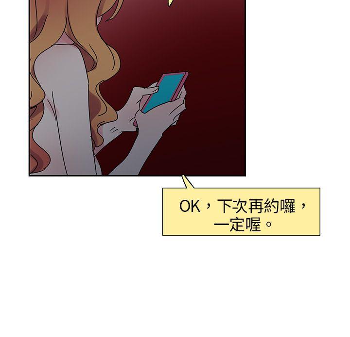 [韩国漫画] 欧菲莉亚 爱情,熟女人妻,巨乳大奶#[23P]-21