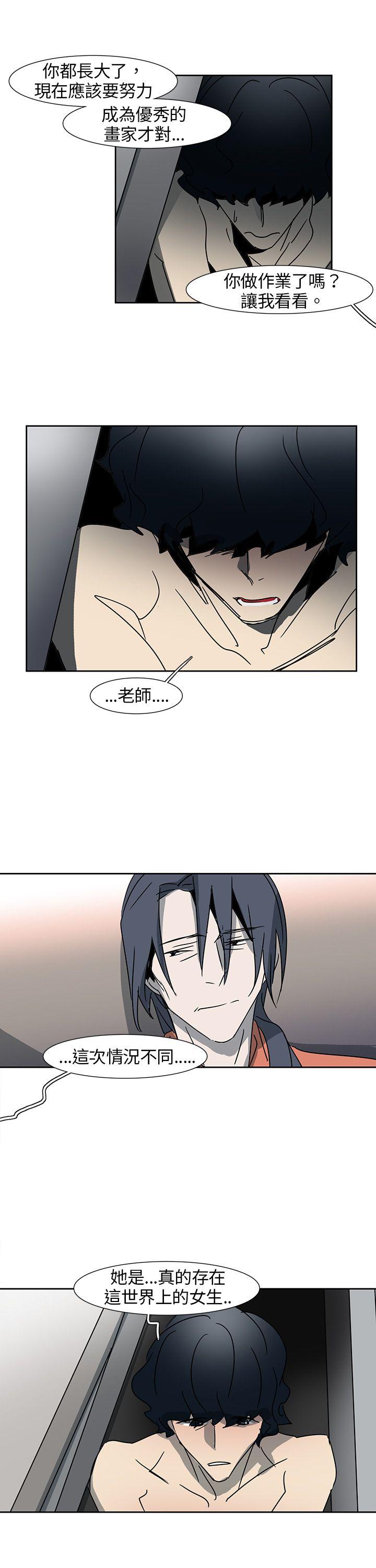 [韩国漫画] 欧菲莉亚 爱情,熟女人妻,巨乳大奶#[23P]-3