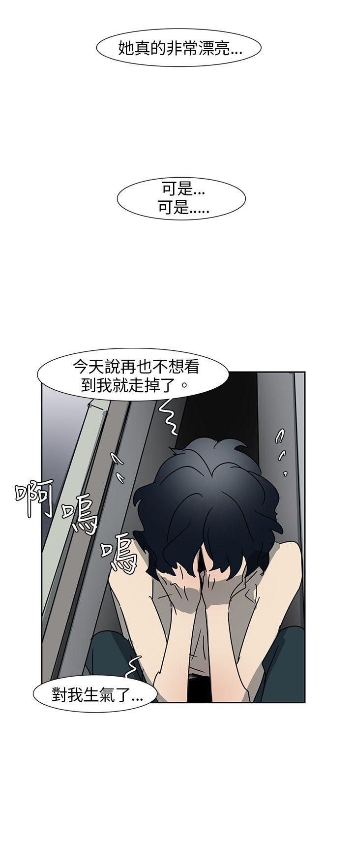 [韩国漫画] 欧菲莉亚 爱情,熟女人妻,巨乳大奶#[23P]-4