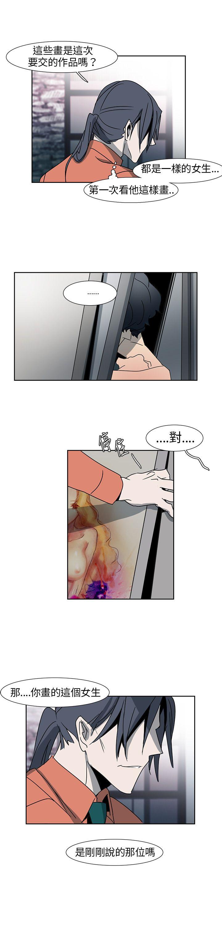 [韩国漫画] 欧菲莉亚 爱情,熟女人妻,巨乳大奶#[23P]-9