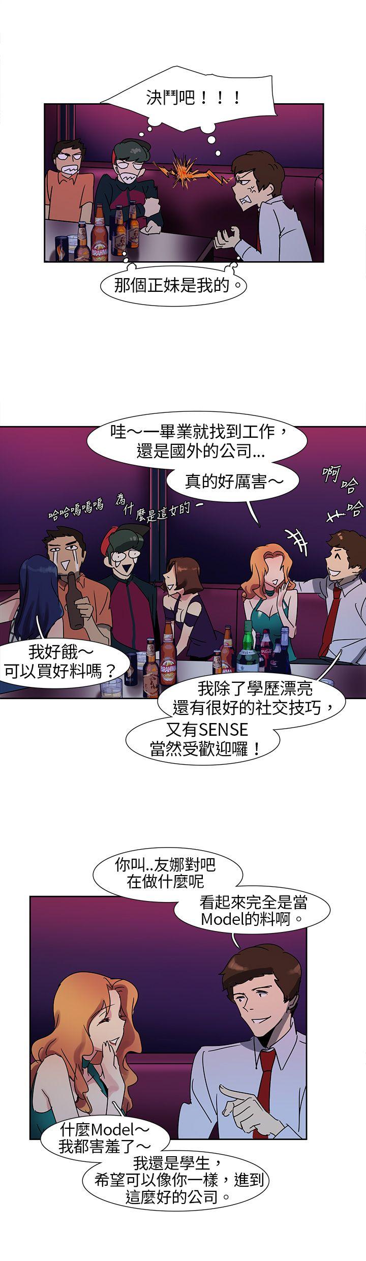 [韩国漫画] 欧菲莉亚 爱情,熟女人妻,巨乳大奶#[18P]-11