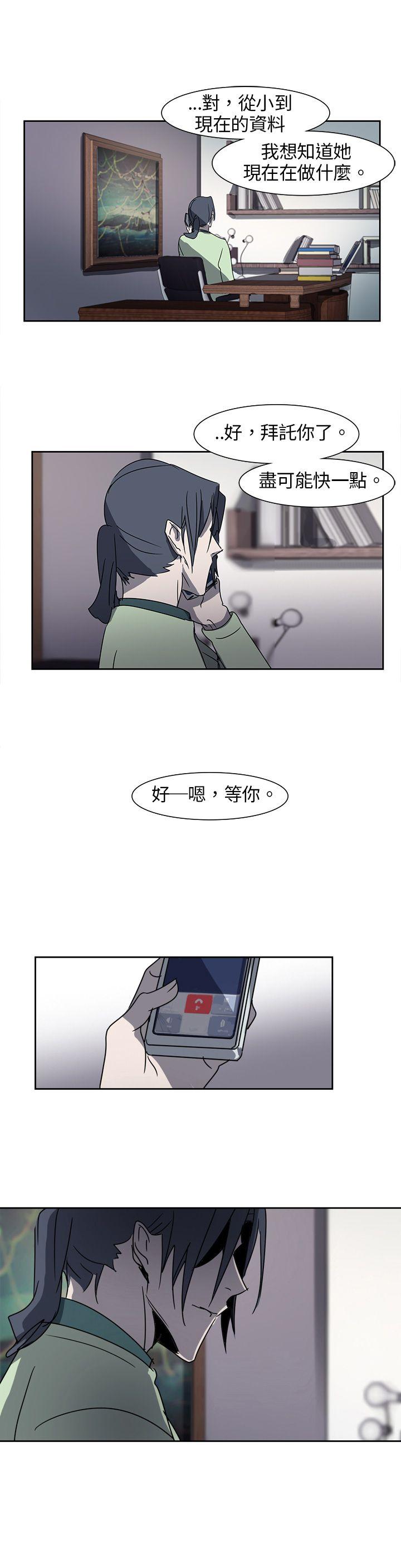 [韩国漫画] 欧菲莉亚 爱情,熟女人妻,巨乳大奶#[18P]-16