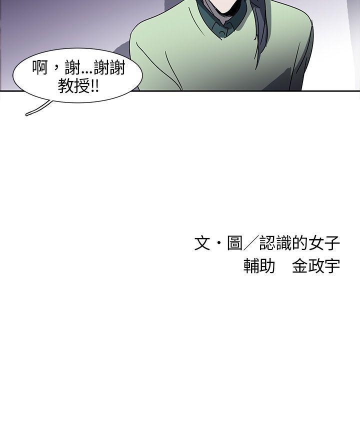 [韩国漫画] 欧菲莉亚 爱情,熟女人妻,巨乳大奶#[18P]-18