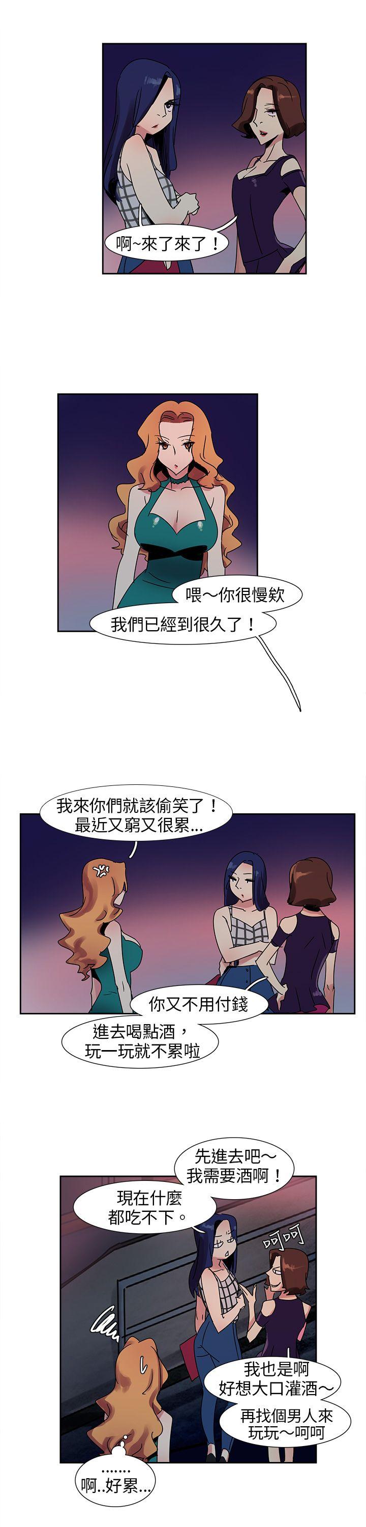 [韩国漫画] 欧菲莉亚 爱情,熟女人妻,巨乳大奶#[18P]-3