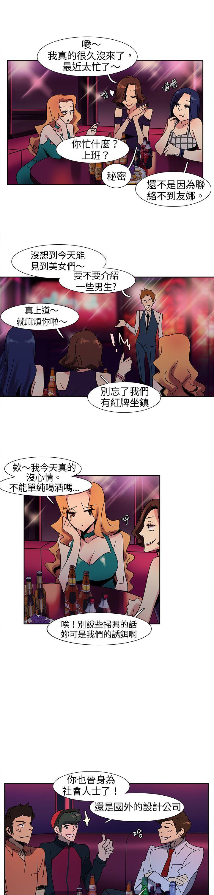 [韩国漫画] 欧菲莉亚 爱情,熟女人妻,巨乳大奶#[18P]-5