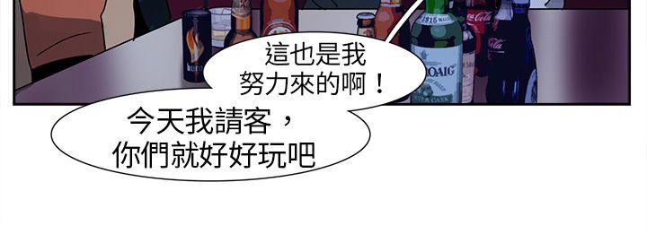 [韩国漫画] 欧菲莉亚 爱情,熟女人妻,巨乳大奶#[18P]-6