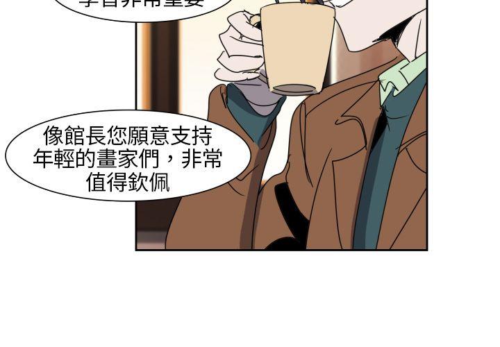 [韩国漫画] 欧菲莉亚 爱情,熟女人妻,巨乳大奶#[16P]-10