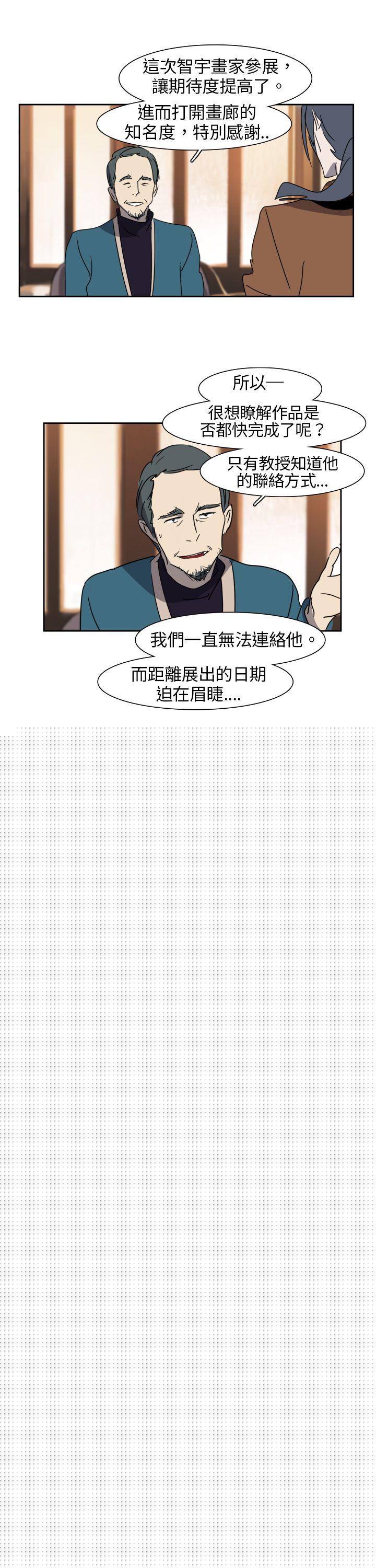 [韩国漫画] 欧菲莉亚 爱情,熟女人妻,巨乳大奶#[16P]-11