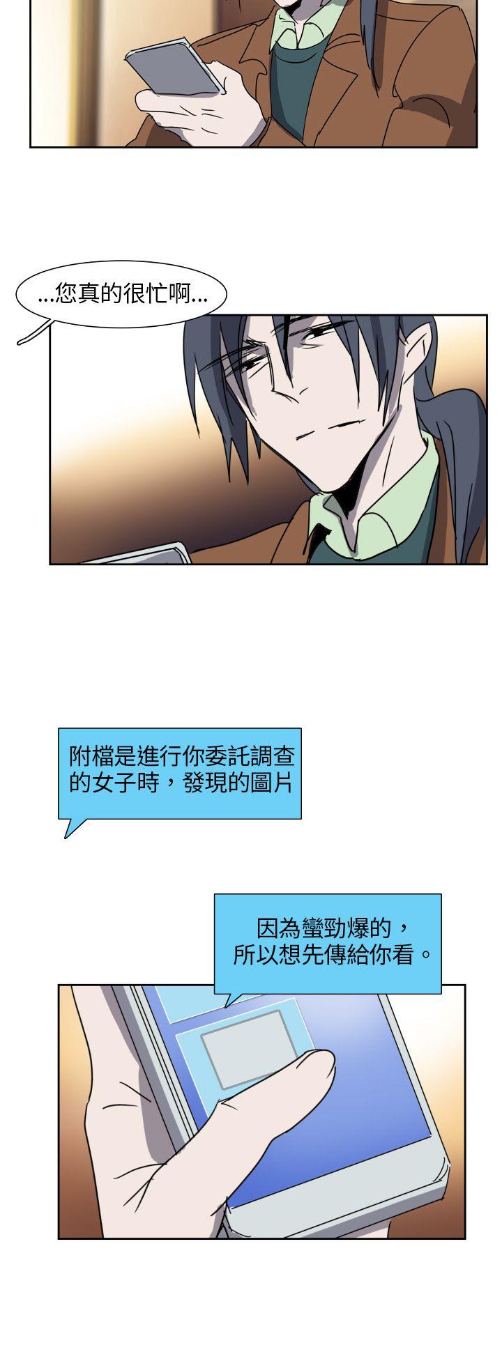 [韩国漫画] 欧菲莉亚 爱情,熟女人妻,巨乳大奶#[16P]-12