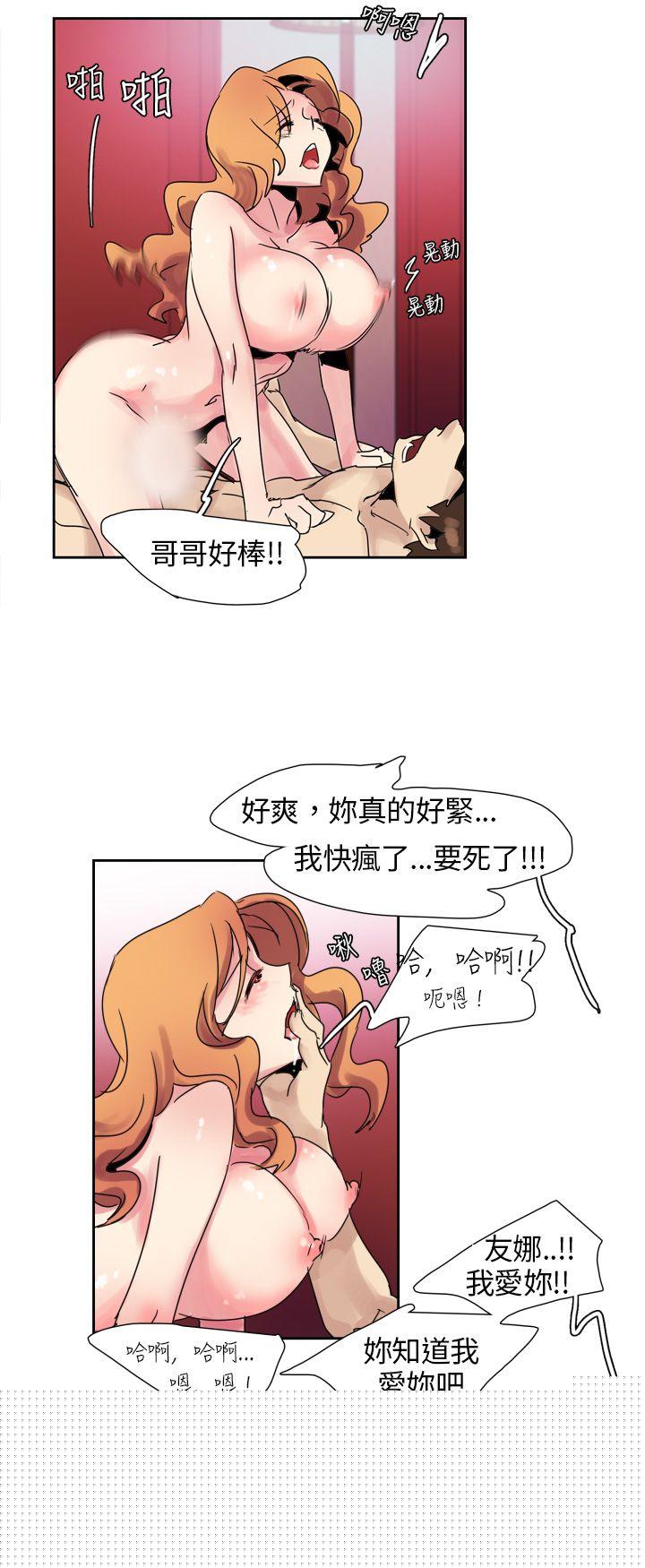 [韩国漫画] 欧菲莉亚 爱情,熟女人妻,巨乳大奶#[16P]-6