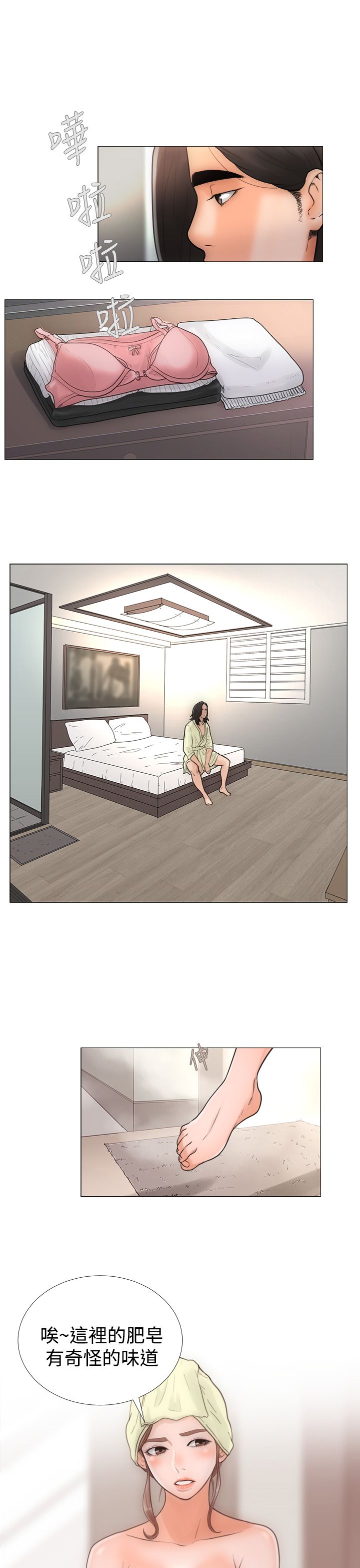 [韩国漫画] 解禁 剧情,巨乳大奶#[42P]-11