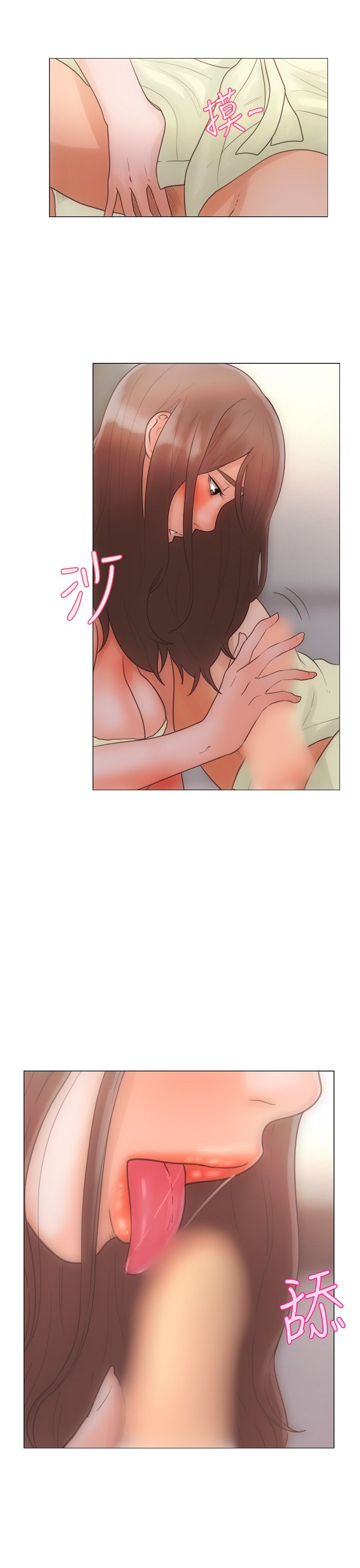 [韩国漫画] 解禁 剧情,巨乳大奶#[42P]-15