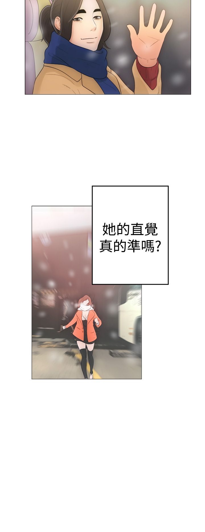 [韩国漫画] 解禁 剧情,巨乳大奶#[42P]-38