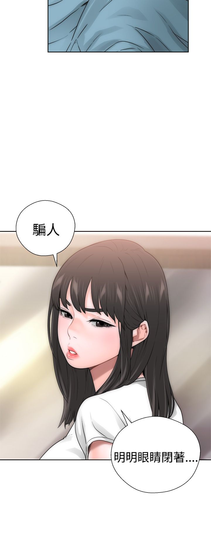 [韩国漫画] 解禁 剧情,巨乳大奶#[52P]-17