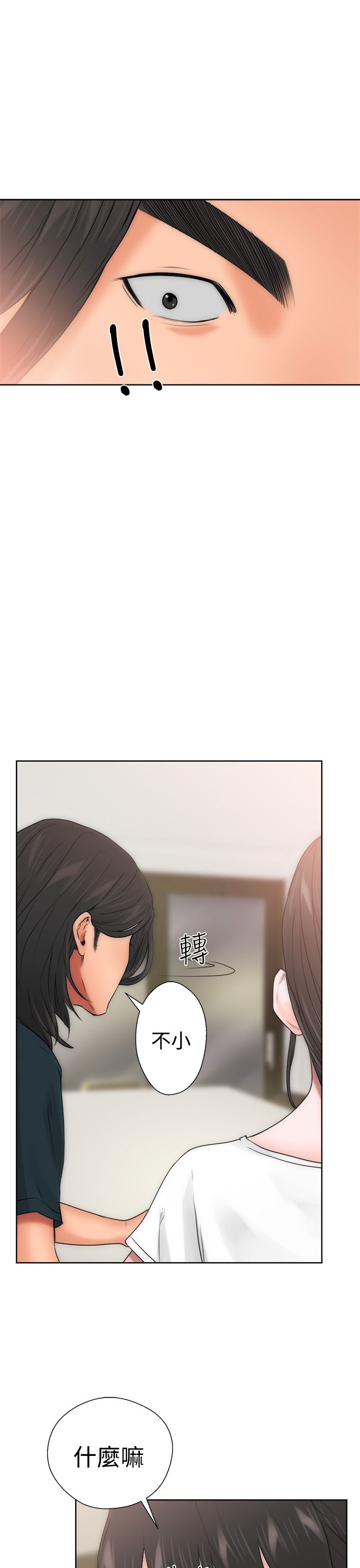 [韩国漫画] 解禁 剧情,巨乳大奶#[52P]-30