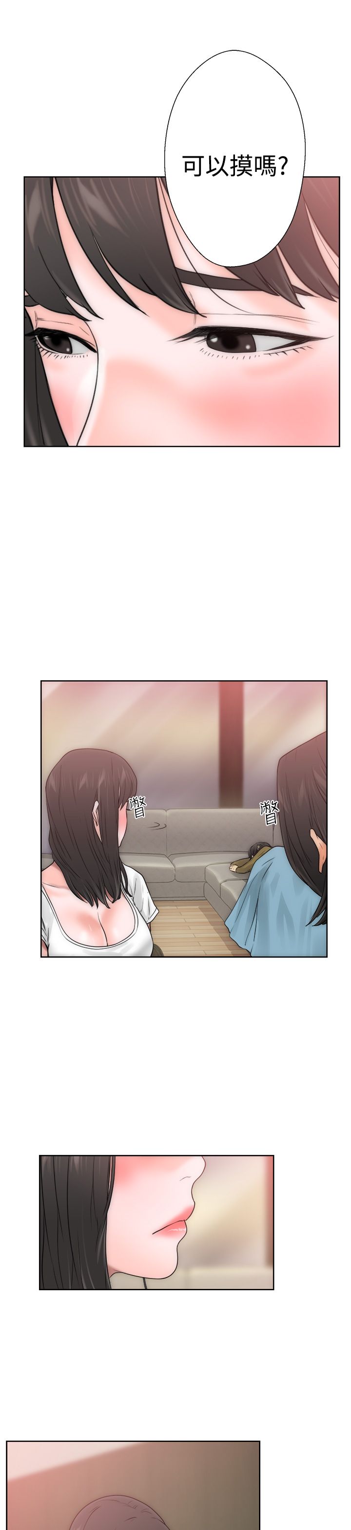 [韩国漫画] 解禁 剧情,巨乳大奶#[52P]-42