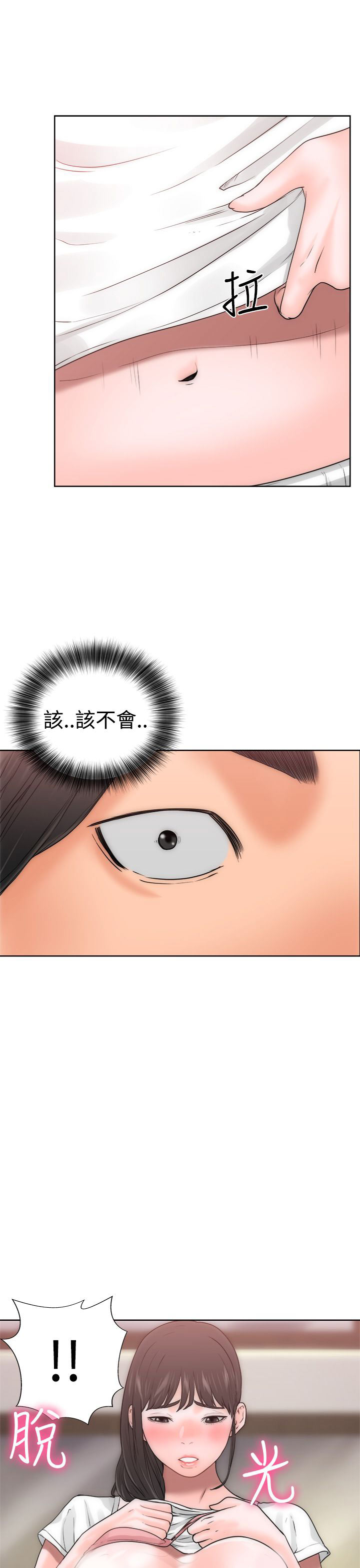 [韩国漫画] 解禁 剧情,巨乳大奶#[52P]-46