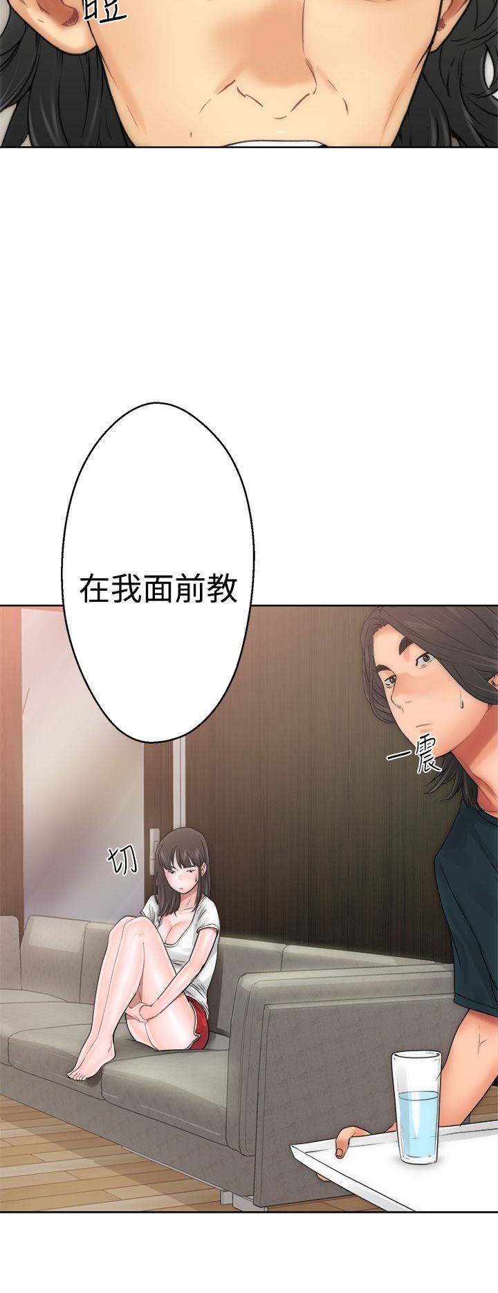 [韩国漫画] 解禁 剧情,巨乳大奶#[52P]-6