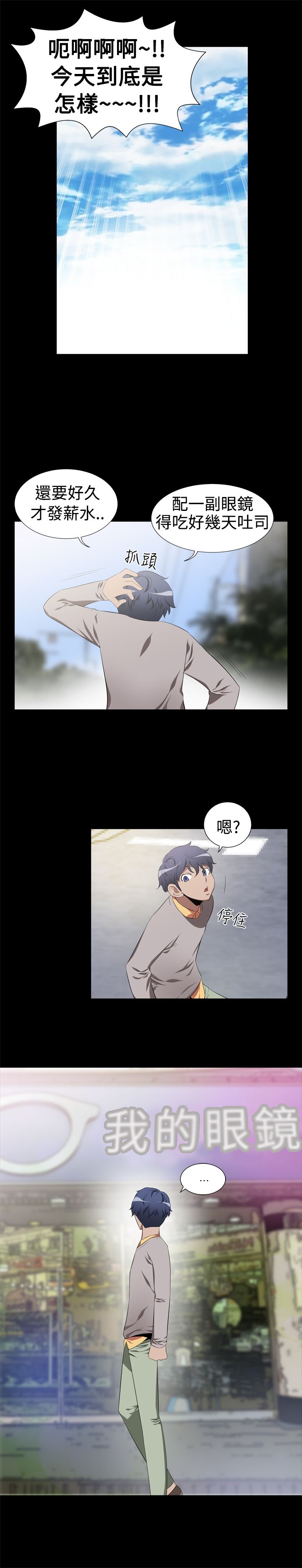 [韩国漫画] 解禁 剧情,巨乳大奶#[54P]-13