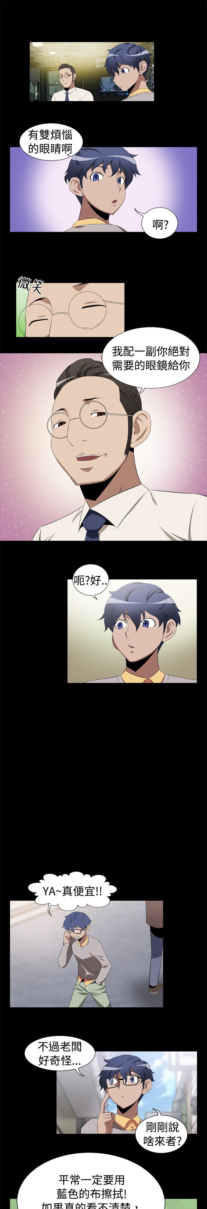[韩国漫画] 解禁 剧情,巨乳大奶#[54P]-15