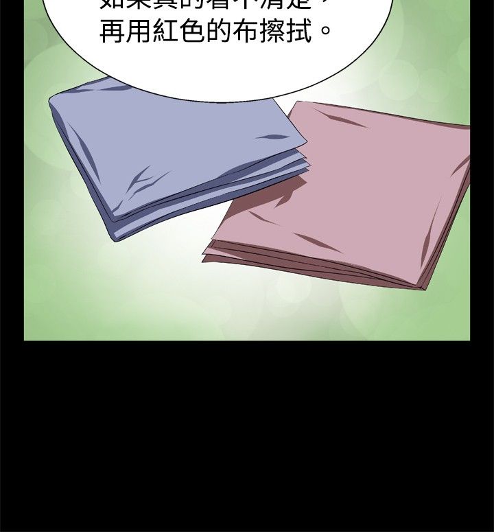 [韩国漫画] 解禁 剧情,巨乳大奶#[54P]-16