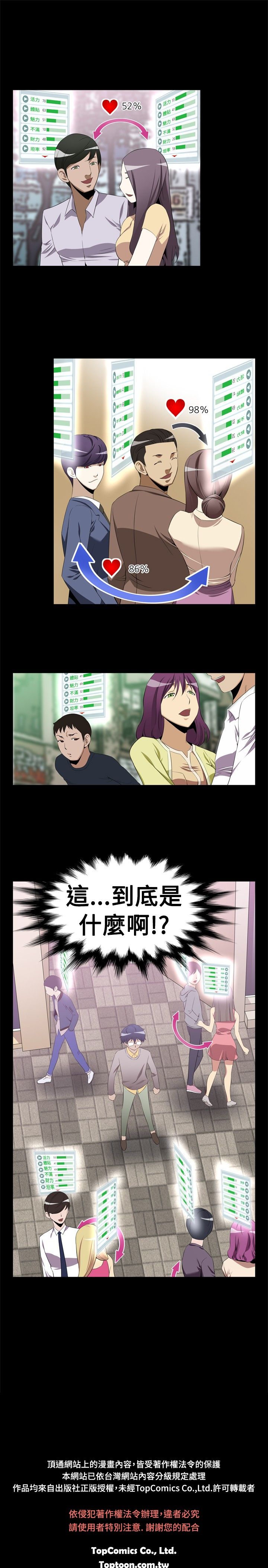 [韩国漫画] 解禁 剧情,巨乳大奶#[54P]-19