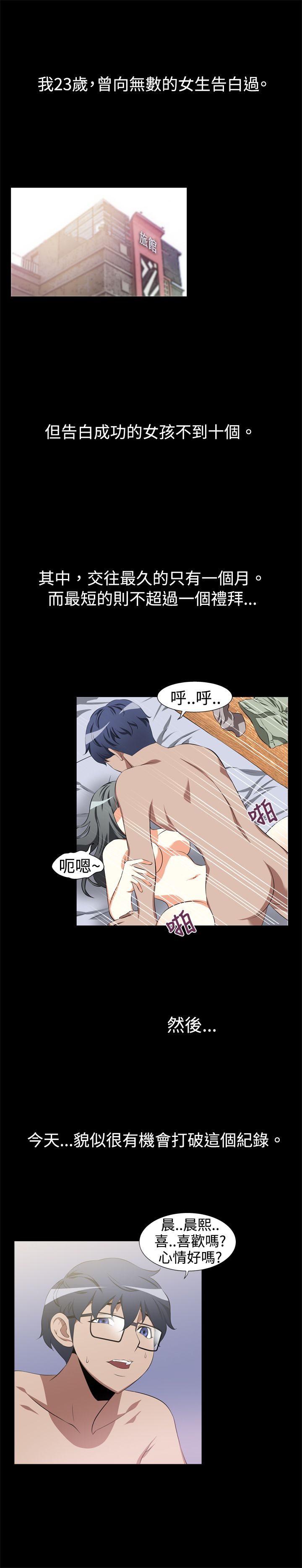 [韩国漫画] 解禁 剧情,巨乳大奶#[54P]-20