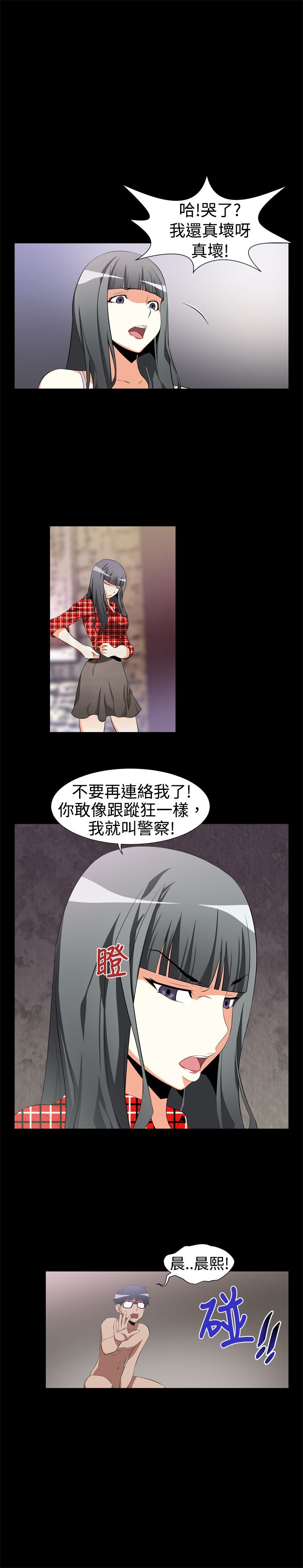 [韩国漫画] 解禁 剧情,巨乳大奶#[54P]-28