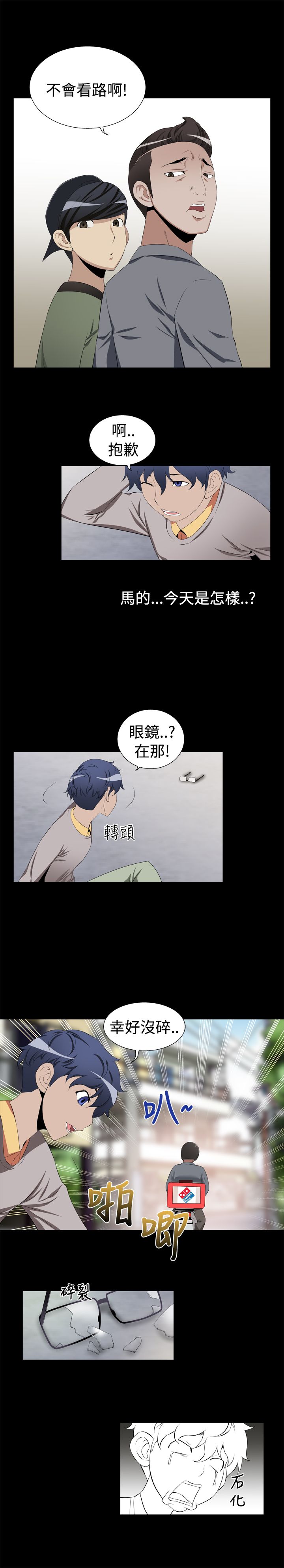 [韩国漫画] 解禁 剧情,巨乳大奶#[54P]-31