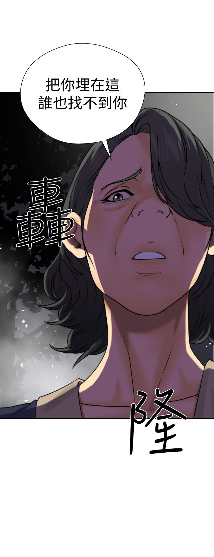 [韩国漫画] 解禁 剧情,巨乳大奶#[54P]-44