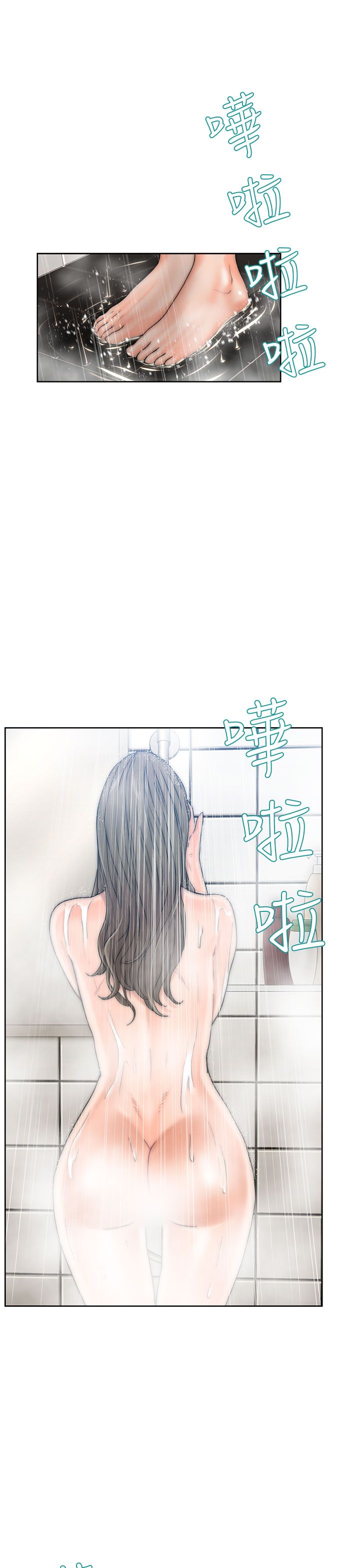 [韩国漫画] 解禁 剧情,巨乳大奶#[43P]-1